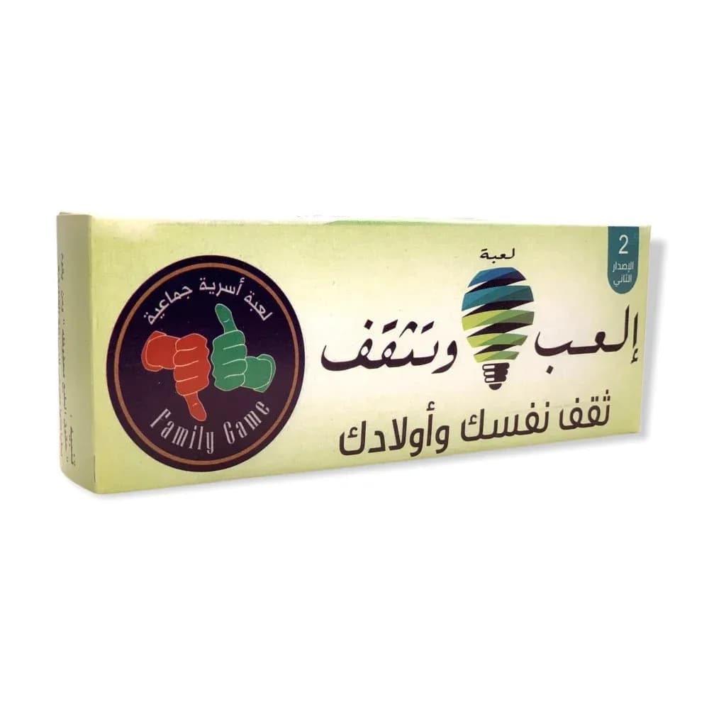 ثقف نفسك و اولادك