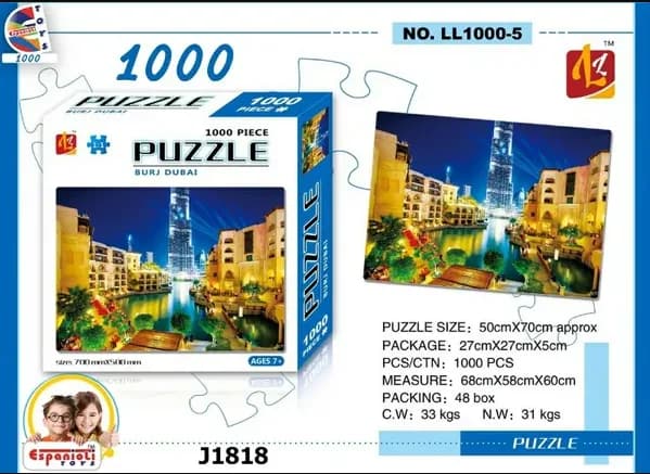بازل برج دبي - 1000 قطعة