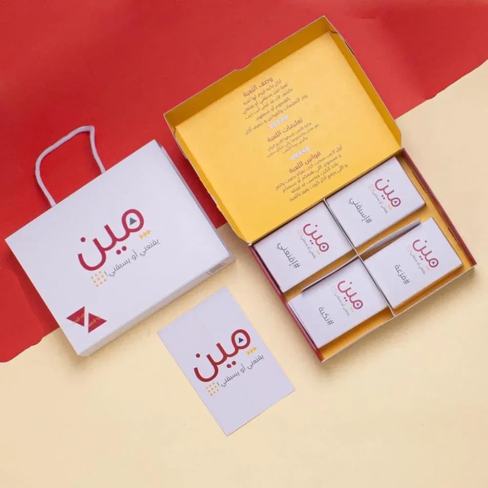 مين يقنعني او يسبقني
