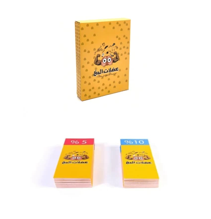 عضلات المخ 3