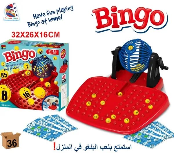 BINGO GAME