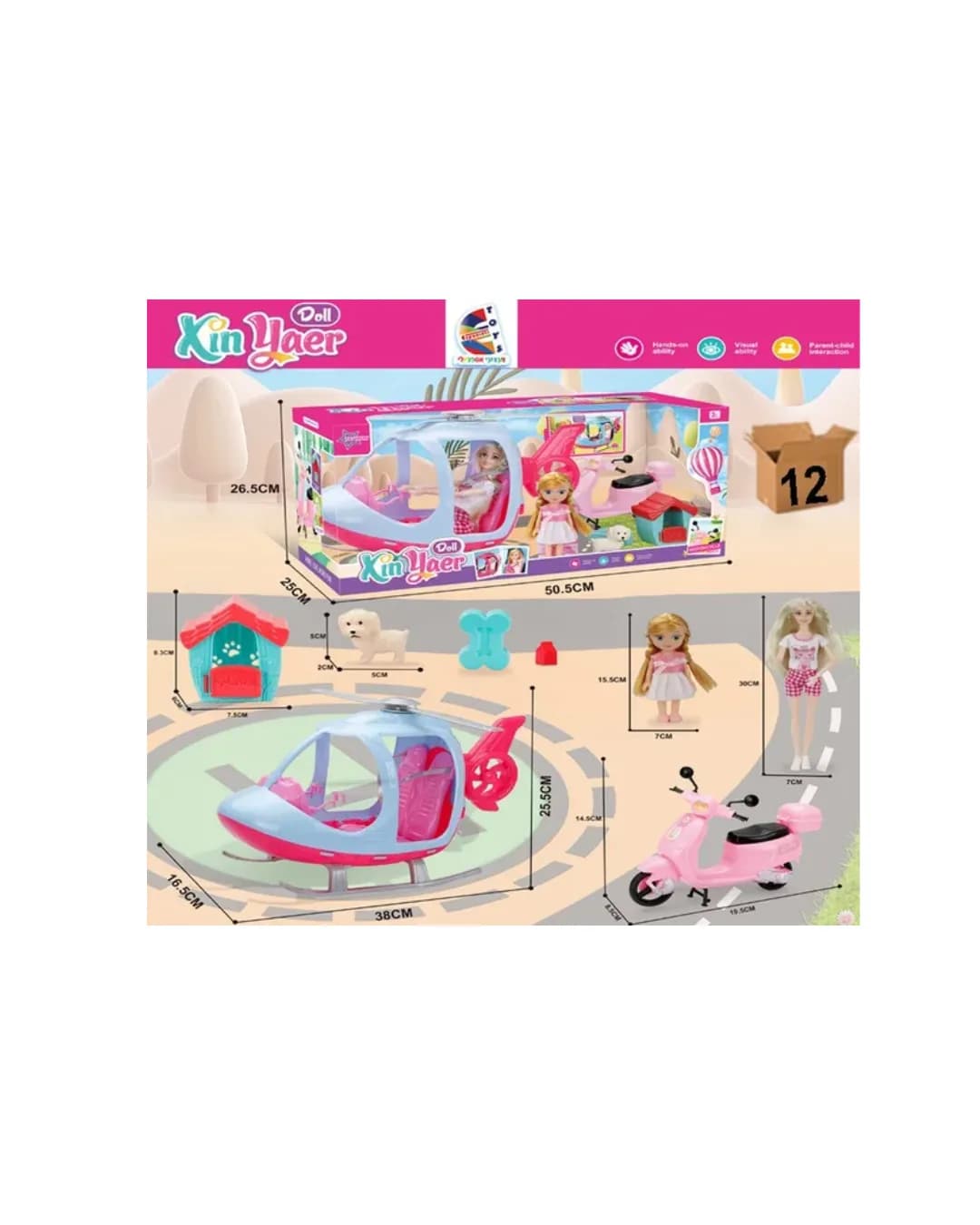 باربي مع دراجة وطائرة