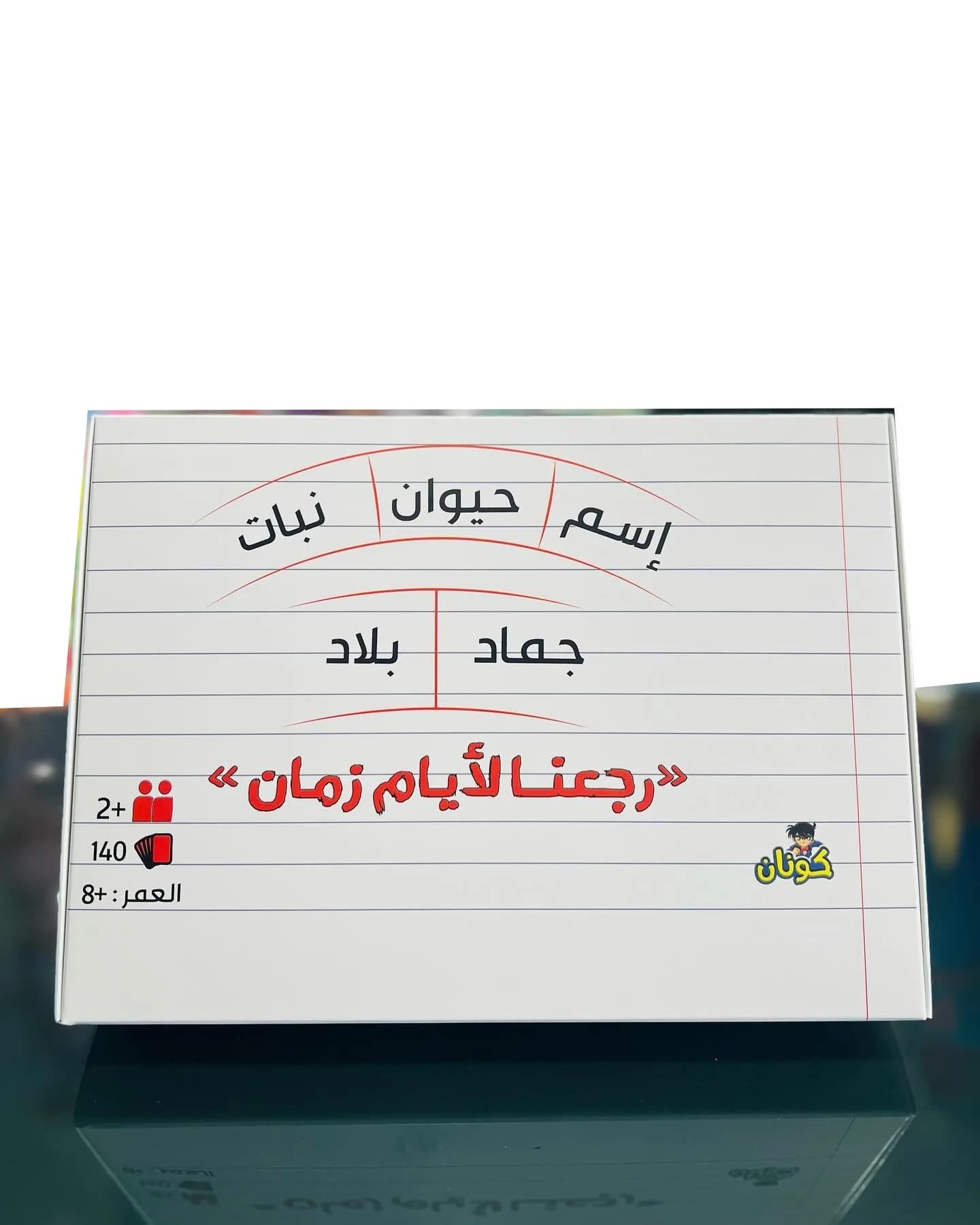 اسم حيوان بلاد