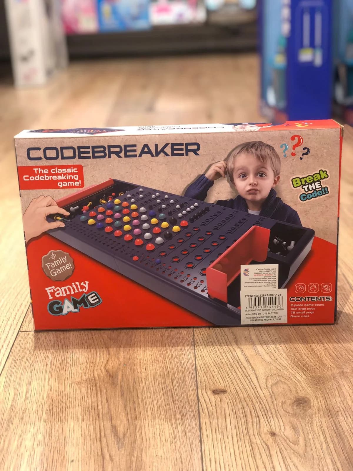 BREAK THE CODE