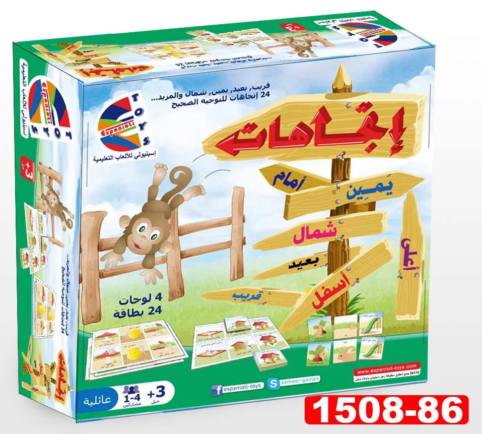 العاب تعليمية