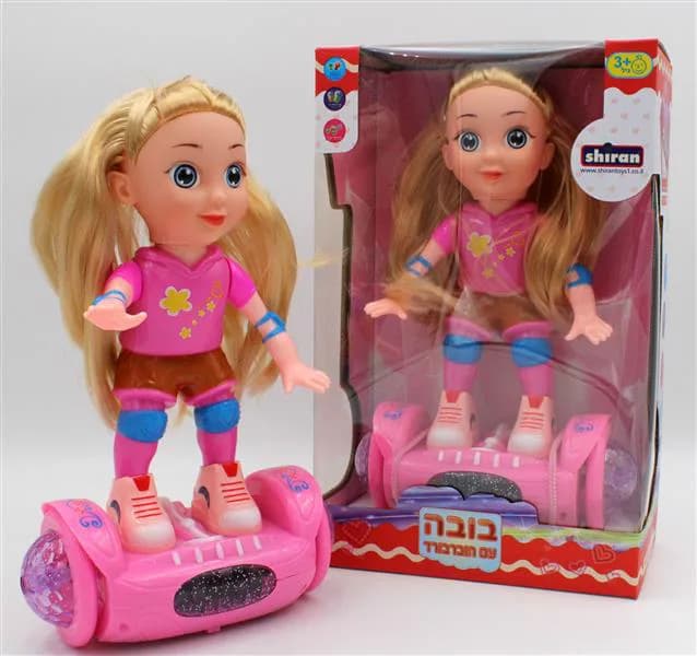 Doll on hoverboard in terry