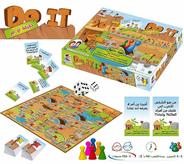 حقيقة او امر do it