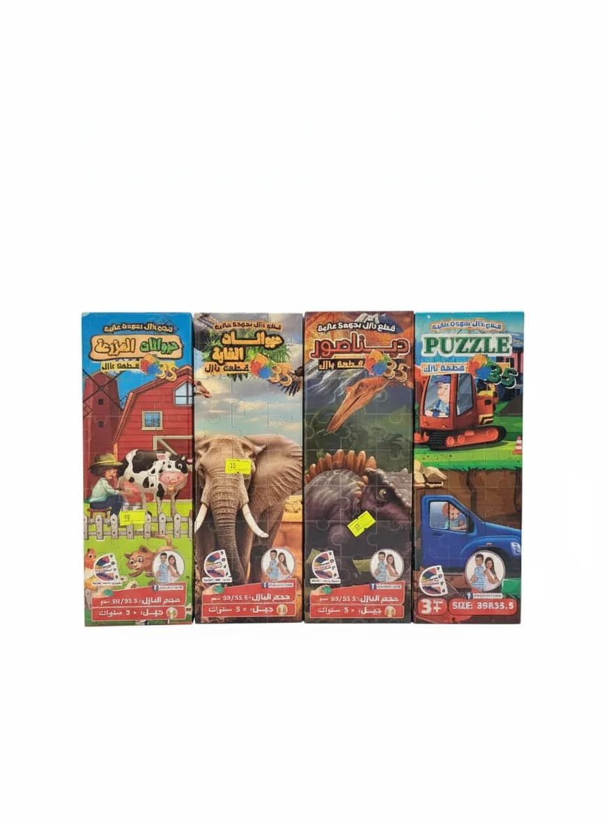 PUZZEL 35 PCS