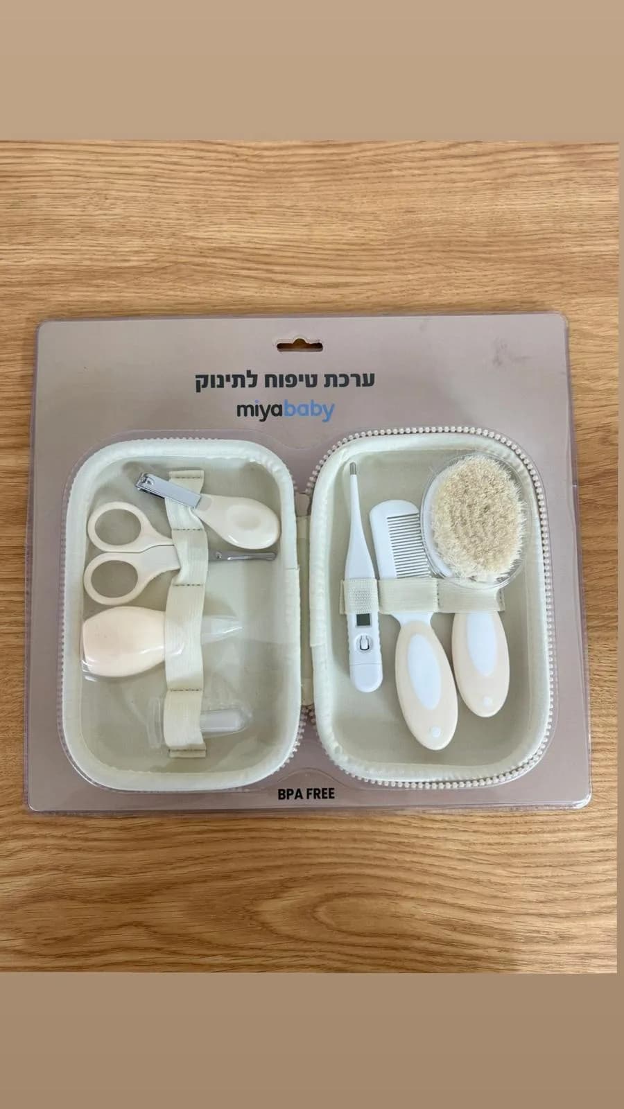 مجموعة العناية بالطفل 7 PCS