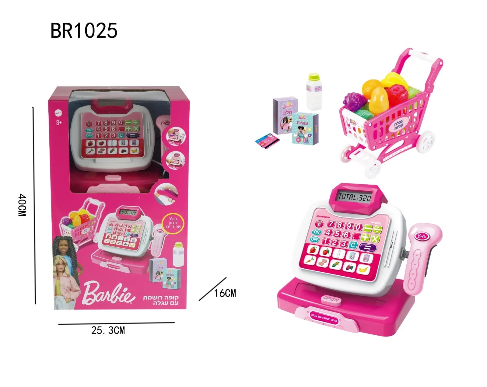BARBIE CASH MASH