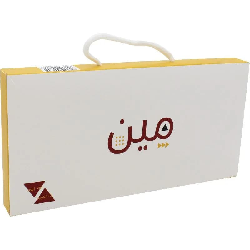 لعبة مين